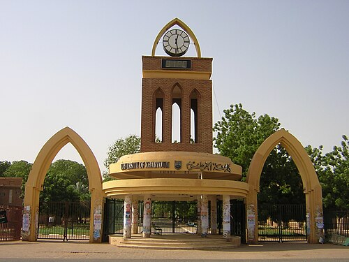 Khartoum University